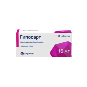 Гипосарт таблетки 16мг №30