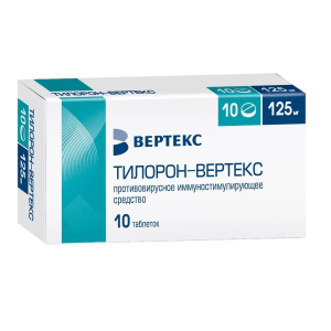 Тилорон-Вертекс таблетки покрытые плёночной оболочкой 125мг №10