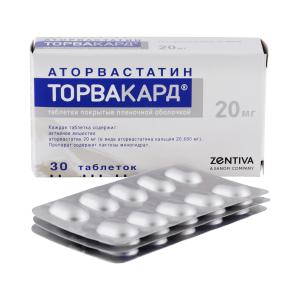 Торвакард таблетки покрытые плёночной оболочкой 20мг №30