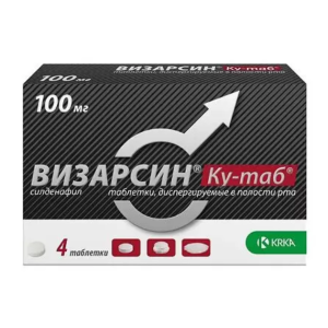 Визарсин Ку-таб таблетки диспергируемые в полости рта 100мг №4