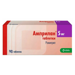 Амприлан таблетки 5мг №90 