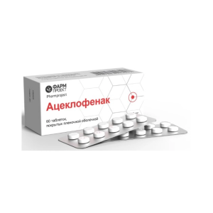 Ацеклофенак таблетки покрытые плёночной оболочкой 100мг №60