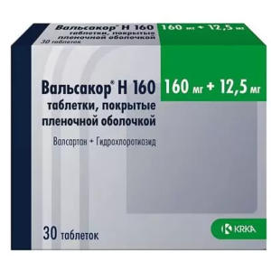 Вальсакор Н 160 таблетки покрытые плёночной оболочкой 160мг+12,5мг №30