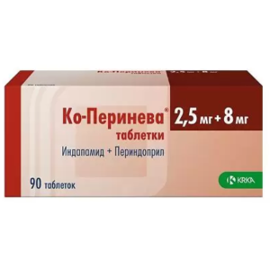Ко-Перинева таблетки 2,5мг+8мг №90