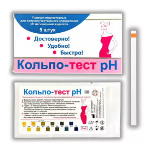 Кольпо-тест pН полоски индикаторные №5