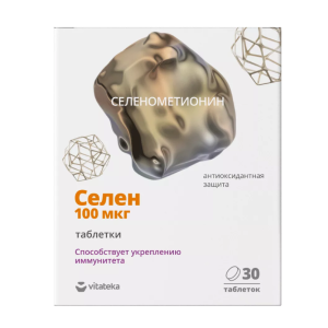 Витатека Селен 100мкг таблетки покрытые оболочкой массой 103мг №30