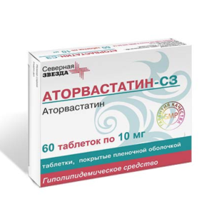Аторвастатин-СЗ таблетки покрытые плёночной оболочкой 10мг №60