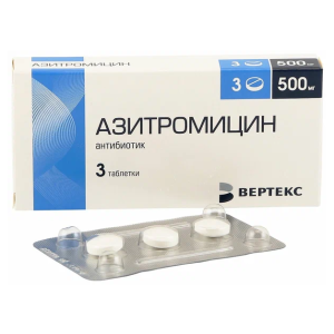 Азитромицин-Вертекс таблетки покрытые пленочной оболочкой 500мг №3