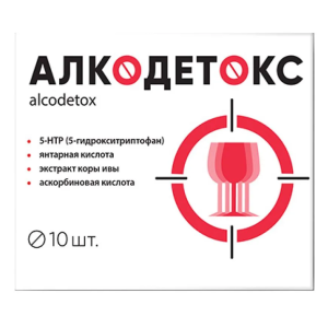 Алкодетокс таблетки покрытые оболочкой массой 1442мг №10