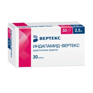 Индапамид капсулы 2,5мг №30