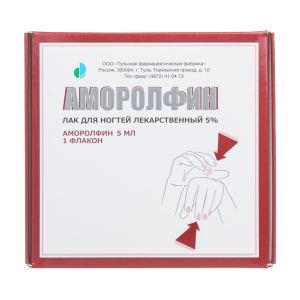 Аморолфин лак для ногтей лекарственный 5% флакон 5 мл
