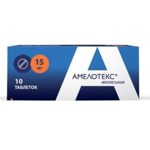 Амелотекс таблетки 15мг №10