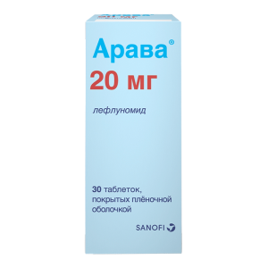 Арава таблетки покрытые плёночной оболочкой 20мг №30