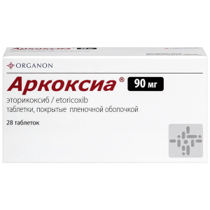 Аркоксиа таблетки покрытые плёночной оболочкой 90мг №28