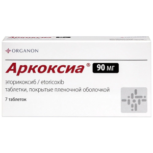 Аркоксиа таблетки покрытые плёночной оболочкой 90мг №7