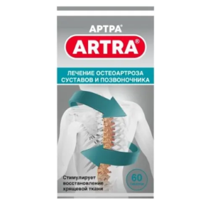 Артра таблетки покрытые пленочной оболочкой 500мг+500мг №60