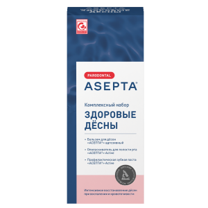 Асепта комплексный набор Здоровые десны