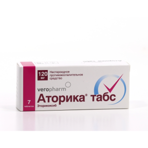 Аторика табс таблетки покрытые плёночной оболочкой 120мг №7