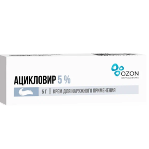 Ацикловир крем для наружного применения 5%  туба 5г
