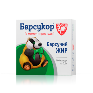 Барсукор Барсучий жир капсулы массой 0,2г №100