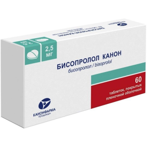 Бисопролол Канон таблетки покрытые плёночной оболочкой 2,5мг №60