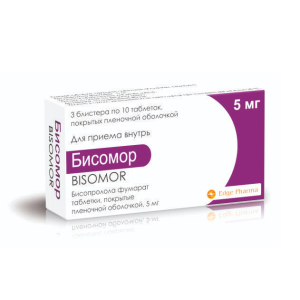 Бисомор таблетки покрытые плёночной оболочкой 5мг №30