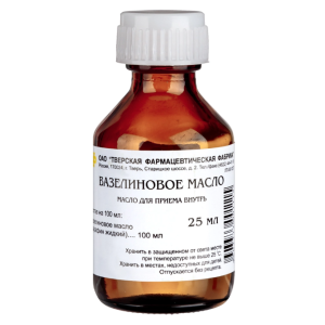 Вазелиновое масло для приема внутрь 25мл 