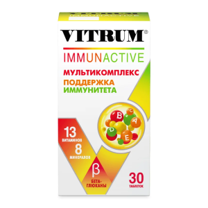 Витрум Иммунактив таблетки покрытые оболочкой массой 1400мг №30