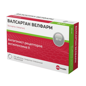 Валсартан Велфарм таблетки покрытые плёночной оболочкой 80мг №30