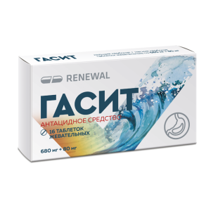 Гасит таблетки жевательные 680мг+80мг №16