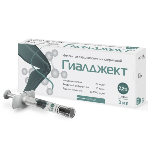 Гиалджект имплантат вязкоэластичный стерильный 2,2% шприц 3мл №1 