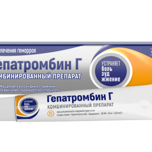 Гепатромбин Г мазь для ректального и наружного применения 20г 