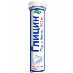 Глицин форте Эвалар 1000мг таблетки шипучие массой 3,8 г №20