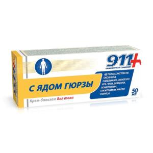 911 крем-бальзам с ядом гюрзы 50мл