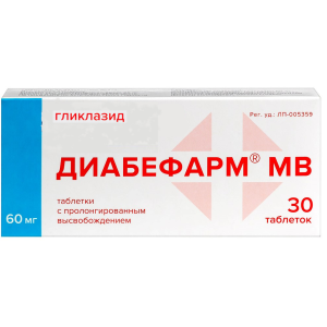 Диабефарм МВ таблетки с пролонгированным высвобождением 60мг №30