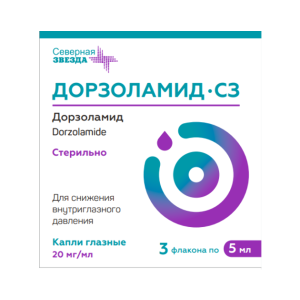 Дорзоламид-СЗ капли глазные 20мг/мл флакон 5мл №3
