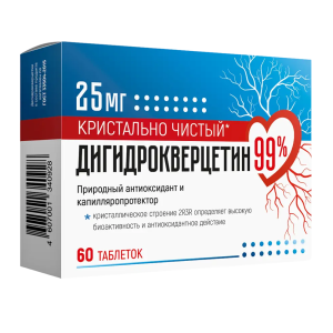 Дигидрокверцетин 99% 25мг таблетки массой 440мг №60