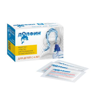 Долфин средство для промывания носа для детей рецепт №1 пакеты 1г №30