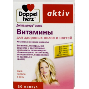 Доппельгерц актив Витамины для здоровых волос и ногтей капсулы массой 1150мг №30