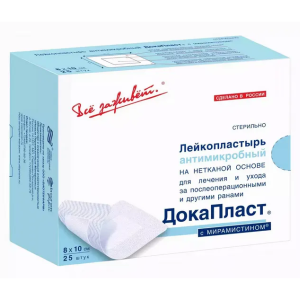 ДокаПласт с мирамистином лейкопластырь антимикробный на нетканной основе 8х10см №25