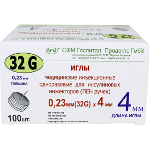 Иглы медицинские инъекционные одноразовые для инсулиновых инжекторов (ПЕН ручек) 32G (0,23ммх4мм) SFM №100