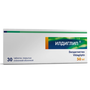 Илдиглип таблетки 50мг №30