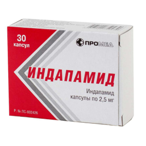 Индапамид капсулы 2,5мг №30