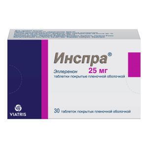 Инспра таблетки покрытые плёночной оболочкой 25мг №30