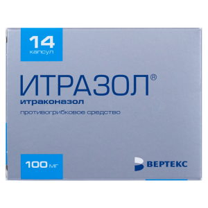 Итразол капсулы 100мг №14