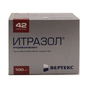 Итразол капсулы 100мг №42