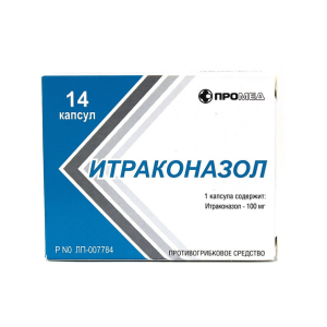 Итраконазол капсулы 100мг №14