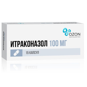 Итраконазол капсулы 100мг №15