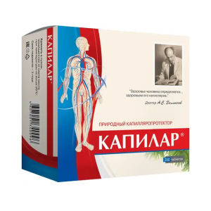Капилар таблетки массой 0,25г №200 