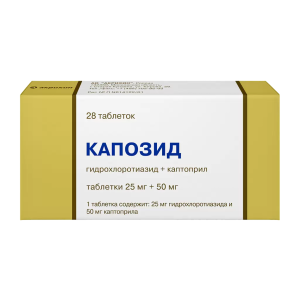 Капозид таблетки 25мг+50мг №28